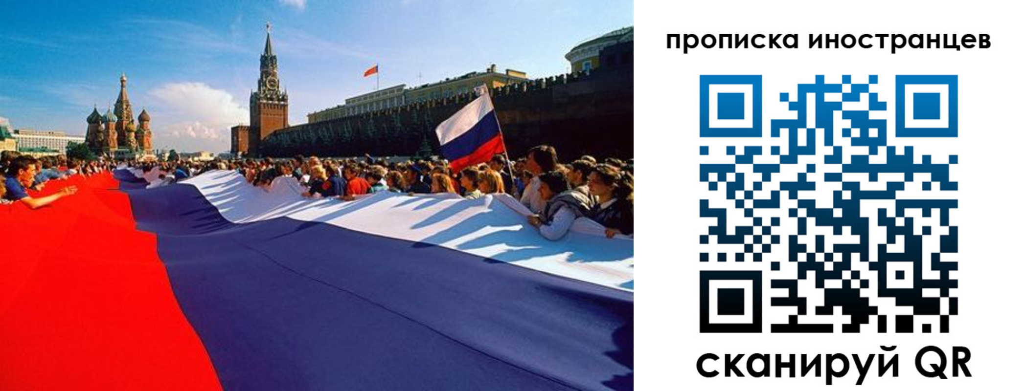 пропишу в квартире в Нижнем Ломове