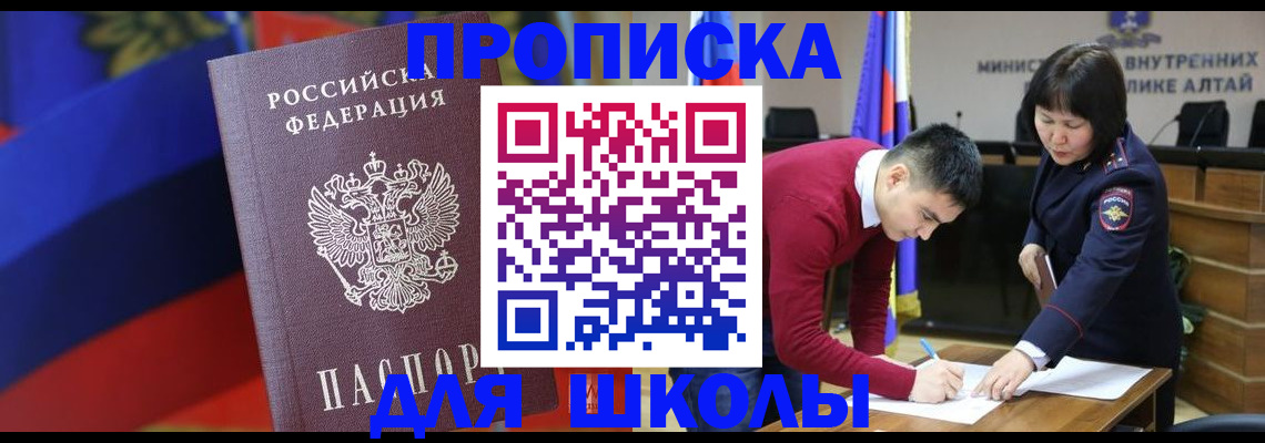 прописка для кредита в Нижнем Ломове