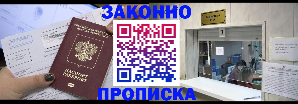 регистрация в Нижнем Ломове