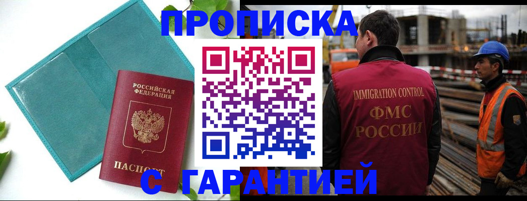 регистрация в Нижнем Ломове