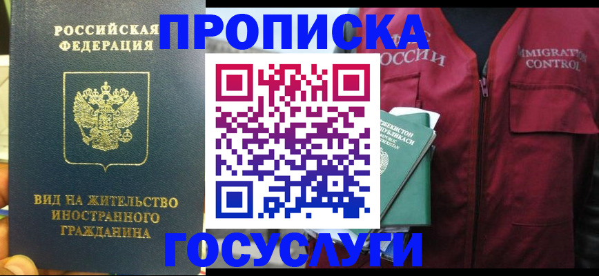 регистрация для школы в Нижнем Ломове