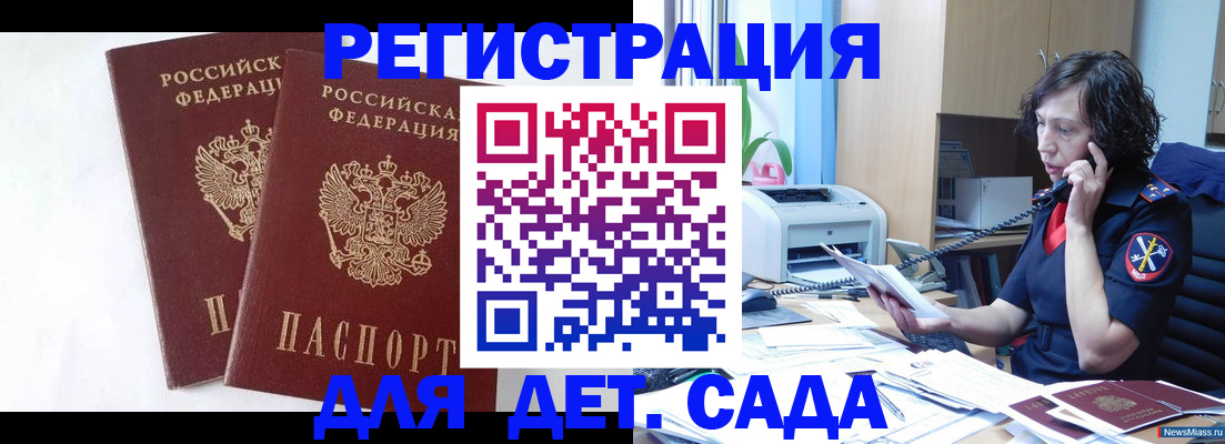 временная регистрация поиск в Нижнем Ломове